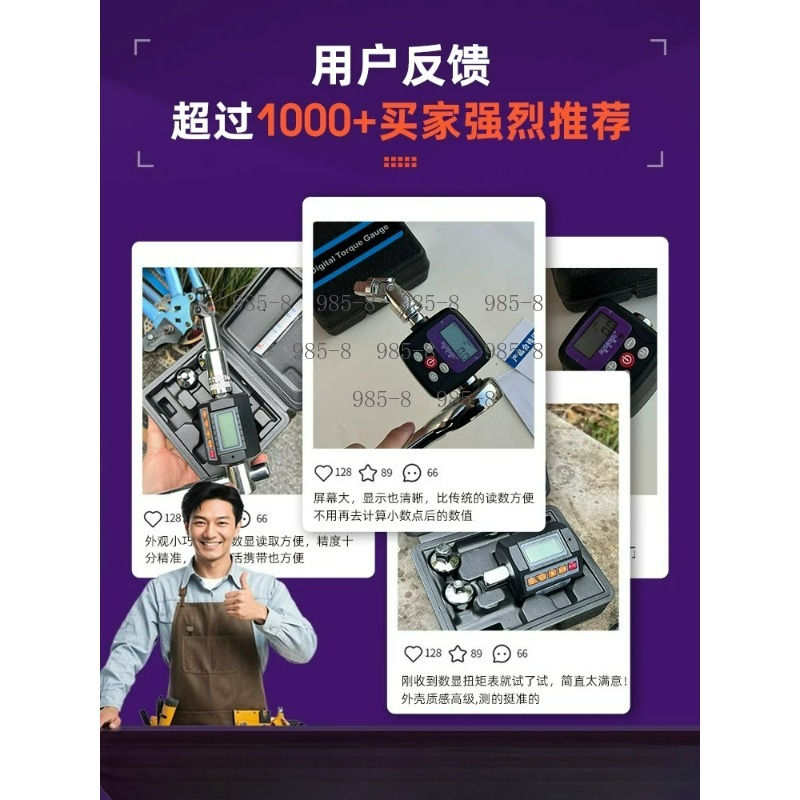 Precyzyjny cyfrowy klucz dynam – Electronics Repairing recenzja i cena